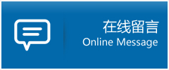 甘井子区优时通物流公司在线查询