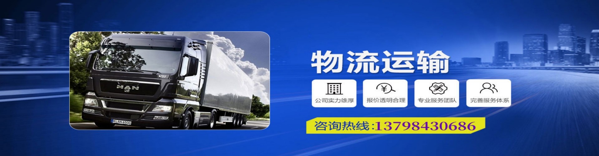 甘井子区到香港物流公司,甘井子区到台湾快递公司，甘井子区澳门货运公司